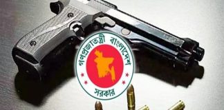 বৈধ অস্ত্র জমা না দিলে আইনি ব্যবস্থা