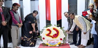 শ্রদ্ধাঞ্জলি