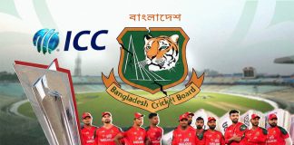 ২০২৮ টি-টোয়েন্টি বিশ্বকাপে সরাসরি খেলবে বাংলাদেশ