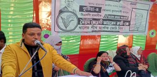 কুমারখালীতে নারী ভোটারদের সঙ্গে মহিলা দলের নির্বাচনী মতবিনিময়