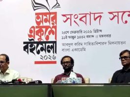 একুশের বইমেলার উদ্বোধন করবেন প্রধানমন্ত্রী