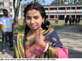 ভোটারের ছবি