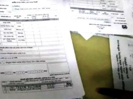 ভোটের আগেই ধানের শীষ-দাঁড়িপাল্লার এজেন্টের সই করা রেজাল্ট শিট জব্দ