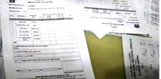 ভোটের আগেই ধানের শীষ-দাঁড়িপাল্লার এজেন্টের সই করা রেজাল্ট শিট জব্দ