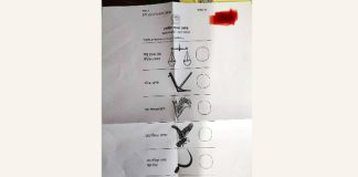 ঝিনাইদহ-১ দলীয় প্রতীক ‘কাঁচি’ পরিবর্তে ব্যালটে প্রতীক এসেছে ‘কাস্তে’