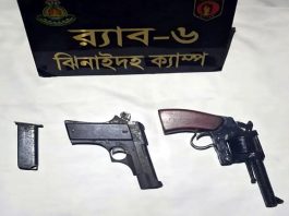 কালীগঞ্জে ২ টি পরিত্যাক্ত আগ্নেয়াস্ত্র উদ্ধার