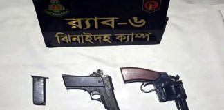 কালীগঞ্জে ২ টি পরিত্যাক্ত আগ্নেয়াস্ত্র উদ্ধার