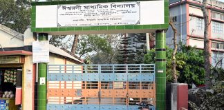 শহীদ মিনারে শ্রদ্ধা না জানিয়ে ফিরে গেলো সমবেতরা