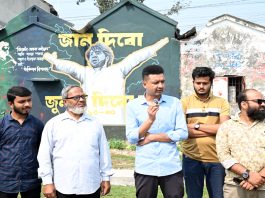 ফেসবুকে হাদীকে কটুক্তি কারা ব্যবসায়ী প্রকাশ্যে ক্ষমা চাইলেন