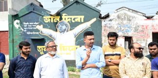 ফেসবুকে হাদীকে কটুক্তি কারা ব্যবসায়ী প্রকাশ্যে ক্ষমা চাইলেন