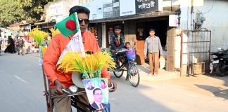 ব্যতিক্রমি প্রচার