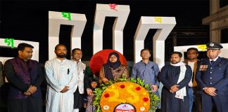 কুমারখালীতে শহীদ দিবস পালিত