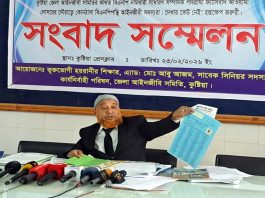 কুষ্টিয়ায় আইনজীবীর সদস্যপদ খারিজের অভিযোগ