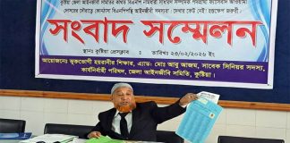 কুষ্টিয়ায় আইনজীবীর সদস্যপদ খারিজের অভিযোগ