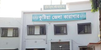 কুষ্টিয়া কারাগারে মাদক মামলার সাজা প্রাপ্ত কয়াদির আত্মহত্যা