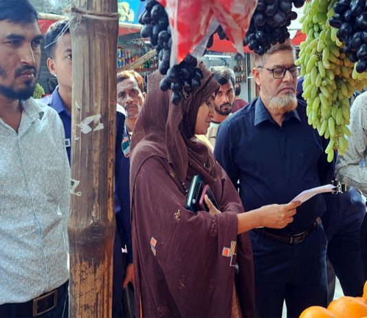 নিত্যপণ্যের বাজার নিয়ন্ত্রণে ভ্রাম্যমাণ আদালতের অভিযান