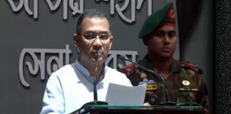 পিলখানার ঘটনা রাষ্ট্রীয় মর্যাদায় স্মরণ করা আমাদের জাতীয় দায়িত্ব – প্রধানমন্ত্রী