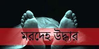 গড়াই নদী থেকে অজ্ঞাত ব্যক্তির মরদেহ উদ্ধার