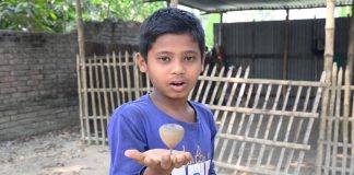 লাটিম খেলা