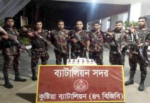 ট্রেন থেকে ভারতীয় মাদক এলএসডি’র বড় চালান আটক