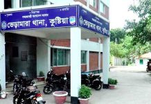 ছাত্রদলে নেতাকর্মীদেরকে লক্ষ্য করে গুলি বর্ষণ, গুলিবিদ্ধ ৩