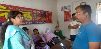 দিগন্ত পরিবহনের কাউন্টার মাস্টারকে জরিমানা