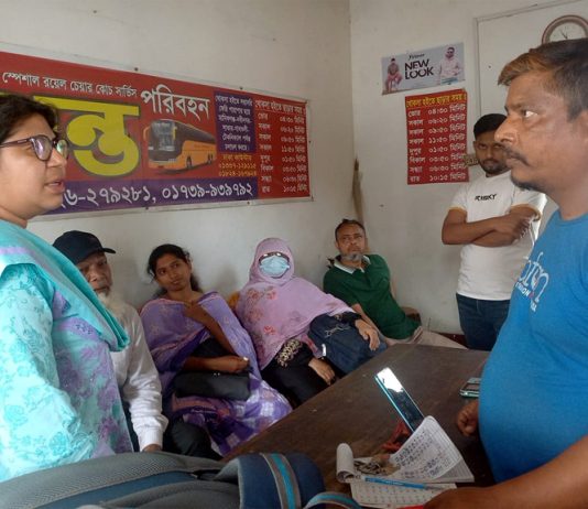 দিগন্ত পরিবহনের কাউন্টার মাস্টারকে জরিমানা