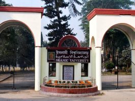 ঘোষনা হলো গুচ্ছের সব ইউনিটের ভর্তি পরীক্ষার সময়সূচি