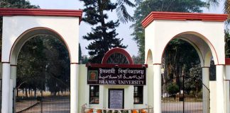 ঘোষনা হলো গুচ্ছের সব ইউনিটের ভর্তি পরীক্ষার সময়সূচি