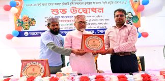 খোকসায় কৃষি প্রযুক্তি প্রদর্শন মেলার উদ্বোধন