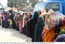 রোদ থেকে বাঁচাতে