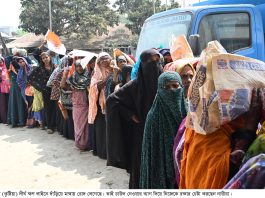 রোদ থেকে বাঁচাতে