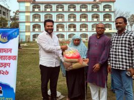 তিন শত দরিদ্র পরিবারের মাঝে খাদ্যসামগ্রী বিতরণ