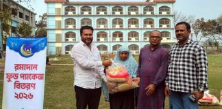 তিন শত দরিদ্র পরিবারের মাঝে খাদ্যসামগ্রী বিতরণ