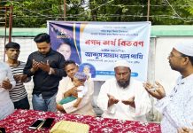 কুমারখালীতে অসহায় ও দুস্থদের জন্য প্রবাসীর উদ্যোগ