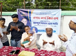 কুমারখালীতে অসহায় ও দুস্থদের জন্য প্রবাসীর উদ্যোগ