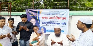 কুমারখালীতে অসহায় ও দুস্থদের জন্য প্রবাসীর উদ্যোগ