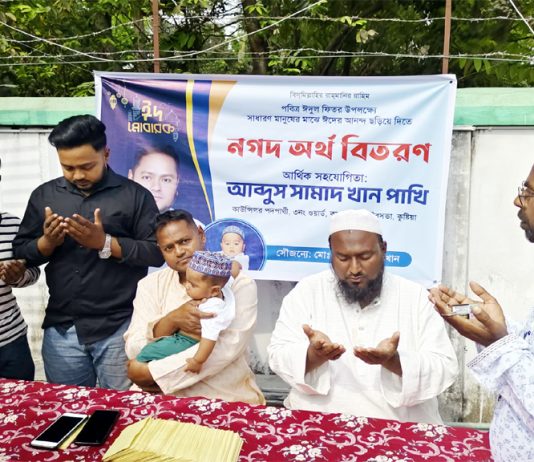 কুমারখালীতে অসহায় ও দুস্থদের জন্য প্রবাসীর উদ্যোগ