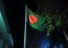দিন-রাত উড়ছে জাতীয় পতাকা