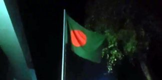 দিন-রাত উড়ছে জাতীয় পতাকা