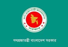 সারাদেশের ৪২ জেলা পরিষদে নতুন প্রশাসক নিয়োগ