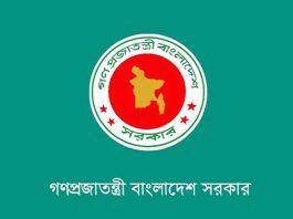 দেশের ৪২ জেলা পরিষদে নতুন প্রশাসক নিয়োগ