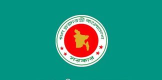 দেশের ৪২ জেলা পরিষদে নতুন প্রশাসক নিয়োগ