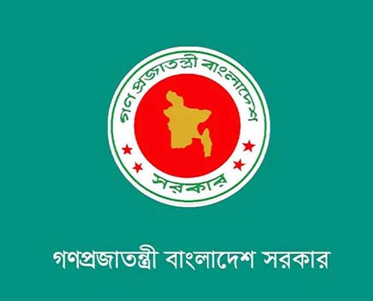 সারাদেশের ৪২ জেলা পরিষদে নতুন প্রশাসক নিয়োগ