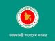 দেশের ৪২ জেলা পরিষদে নতুন প্রশাসক নিয়োগ