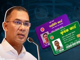 পহেলা বৈশাখে ‘কৃষক কার্ড’ বিতরনের উদ্বোধন করবেন প্রধানমন্ত্রী