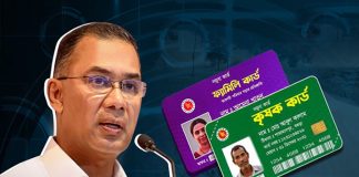 পহেলা বৈশাখে ‘কৃষক কার্ড’ বিতরনের উদ্বোধন করবেন প্রধানমন্ত্রী