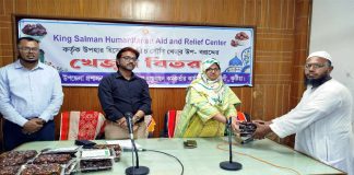 কুমারখালীতে এতিমখানায় সৌদি খেজুর বিতরণ