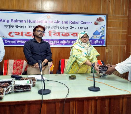 কুমারখালীতে এতিমখানায় সৌদি খেজুর বিতরণ