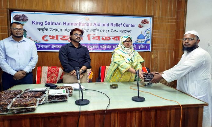 kumarkhily khojur 15 - p - 1